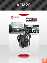 acm20 acm20