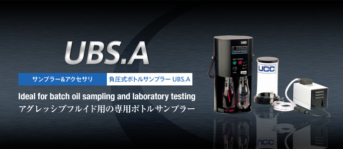 UBS.A