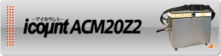 ACM20Z2 ACM20Z2