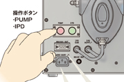 ボタンを押すだけの簡単操作