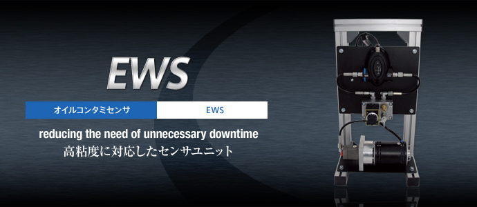 EWS