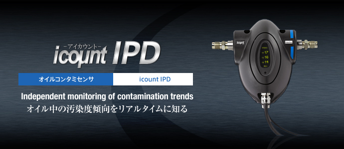 icountPD