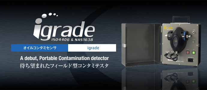 igrade igrade