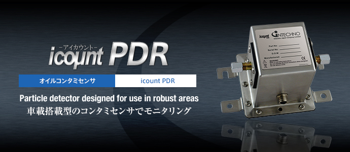 IPDR 