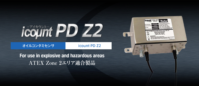 IPD-Z2
