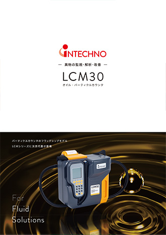 LCM30