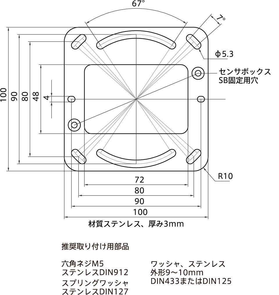 接続図