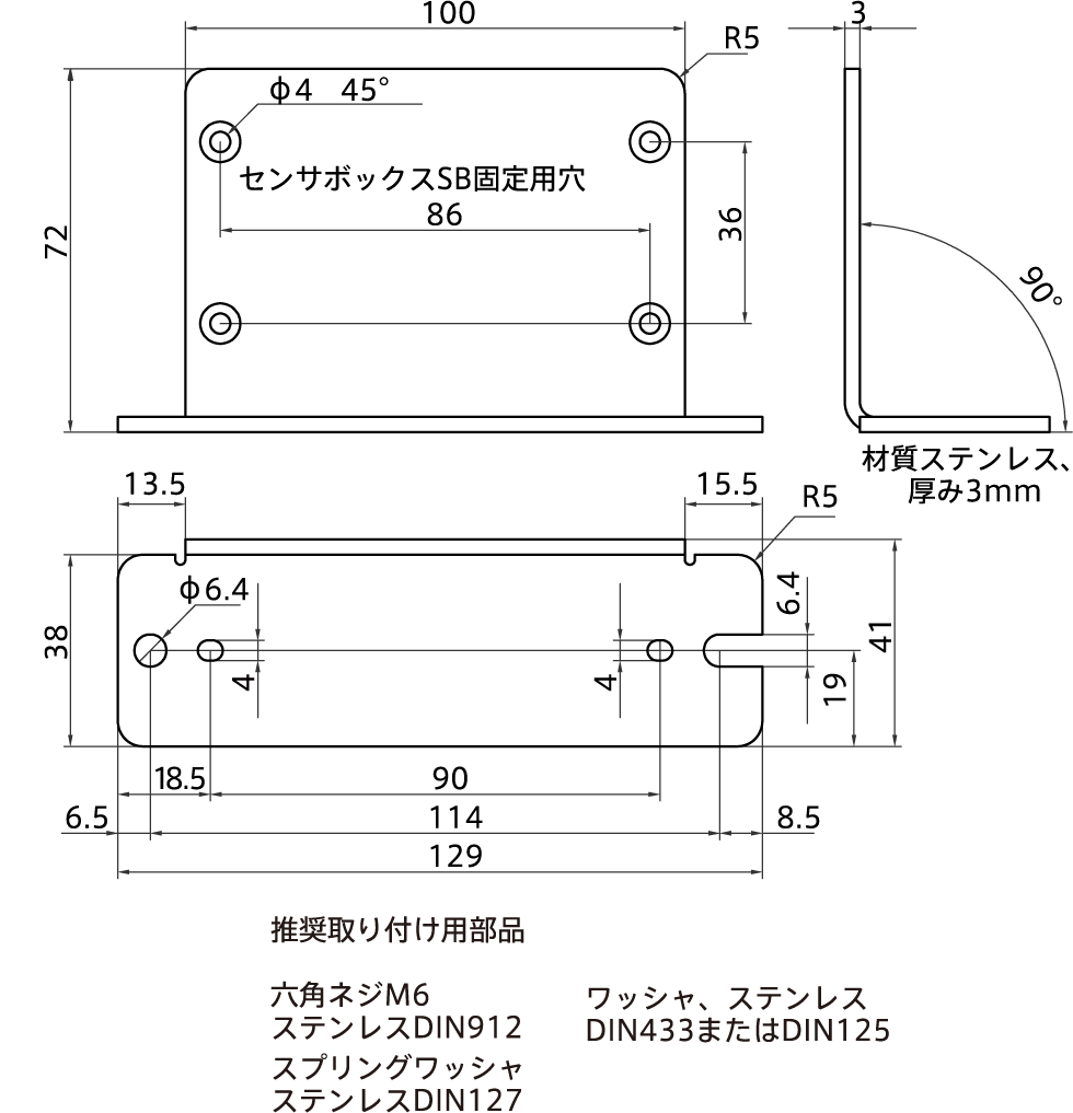 接続図