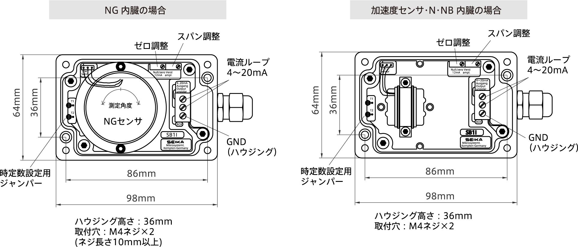 センサボックス1軸 SB1シリーズ｜傾斜角・加速度・角度センサ