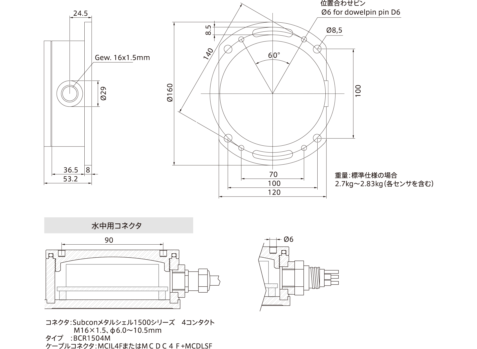 外形図