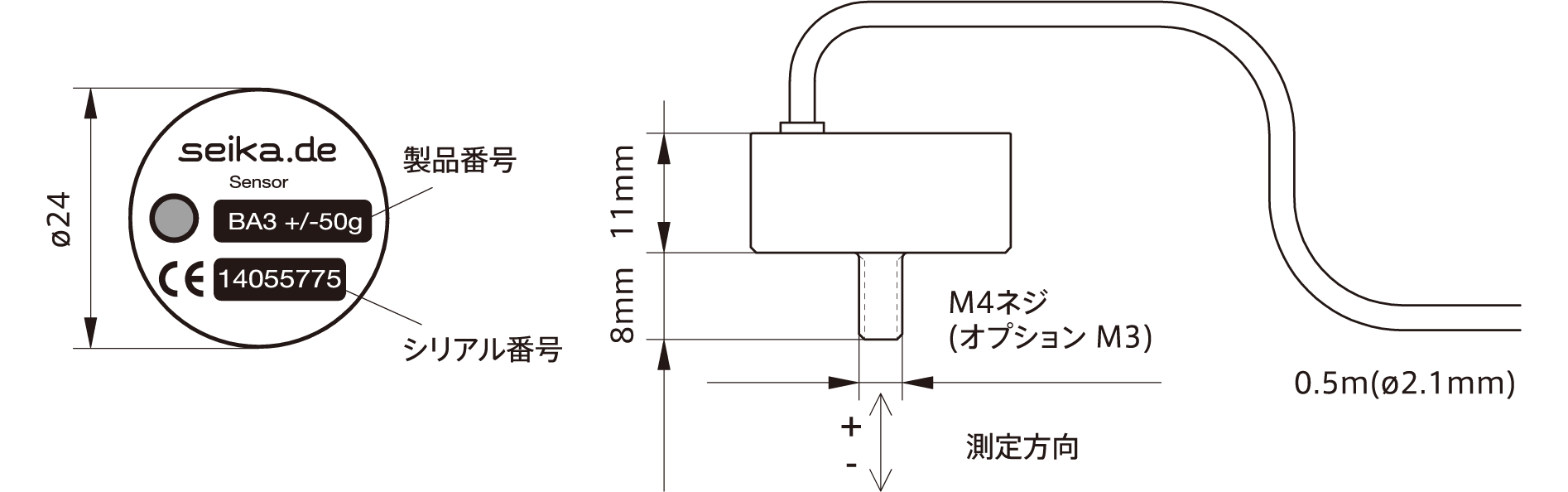 外形図