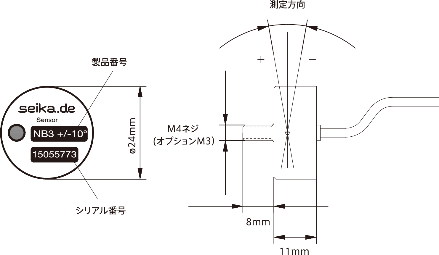 外形図