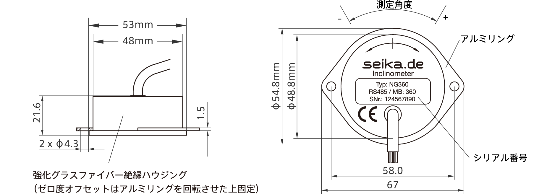 外形図