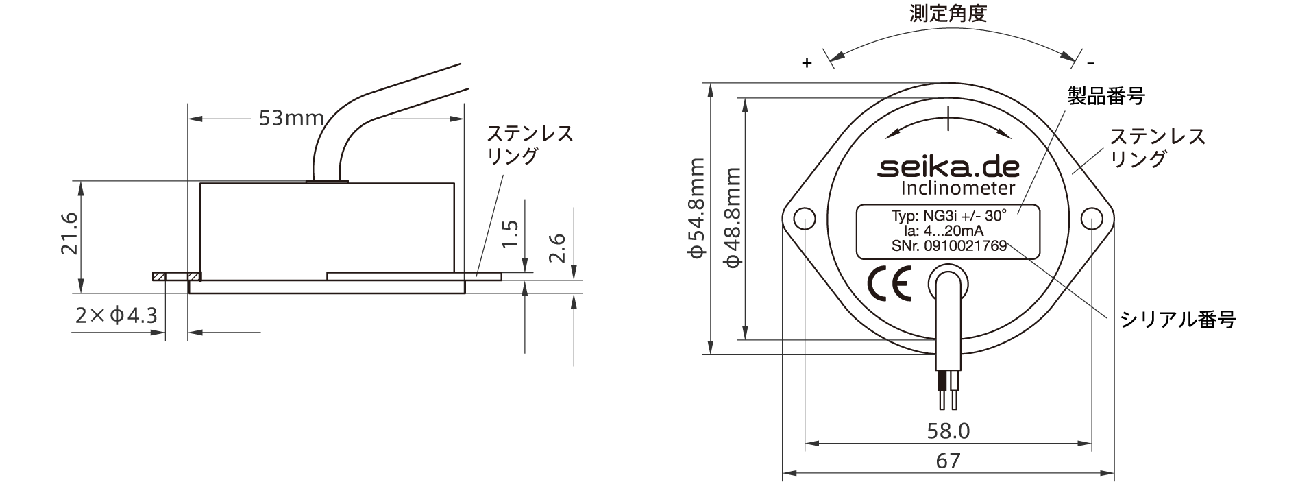 外形図