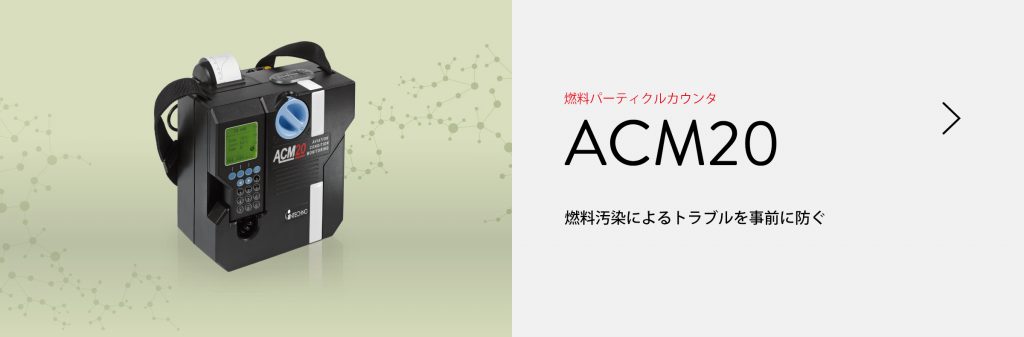 ACM20