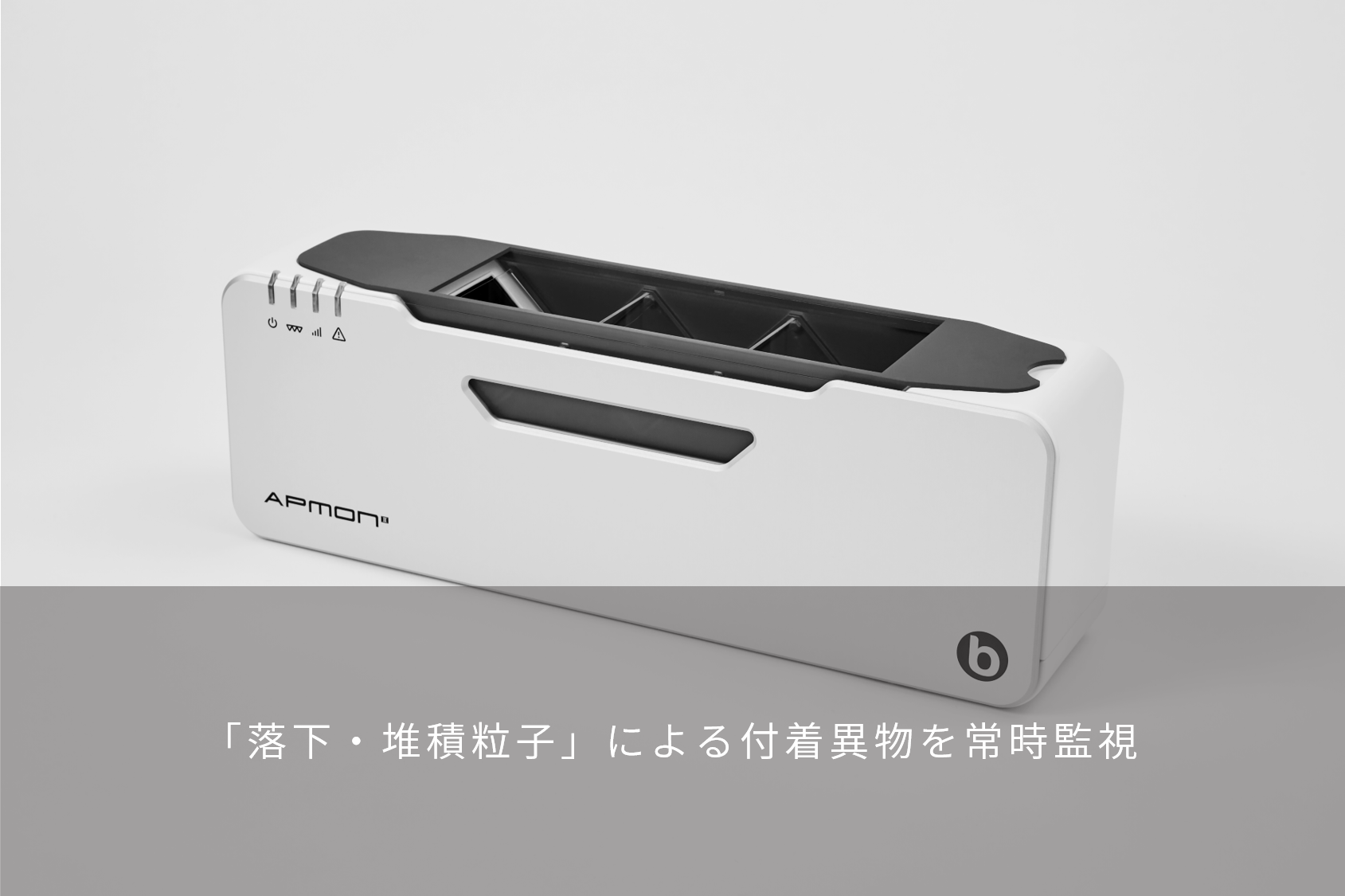 洗浄工程の妥当性評価と再汚染リスク ｜技術情報｜インテクノス・ジャパン